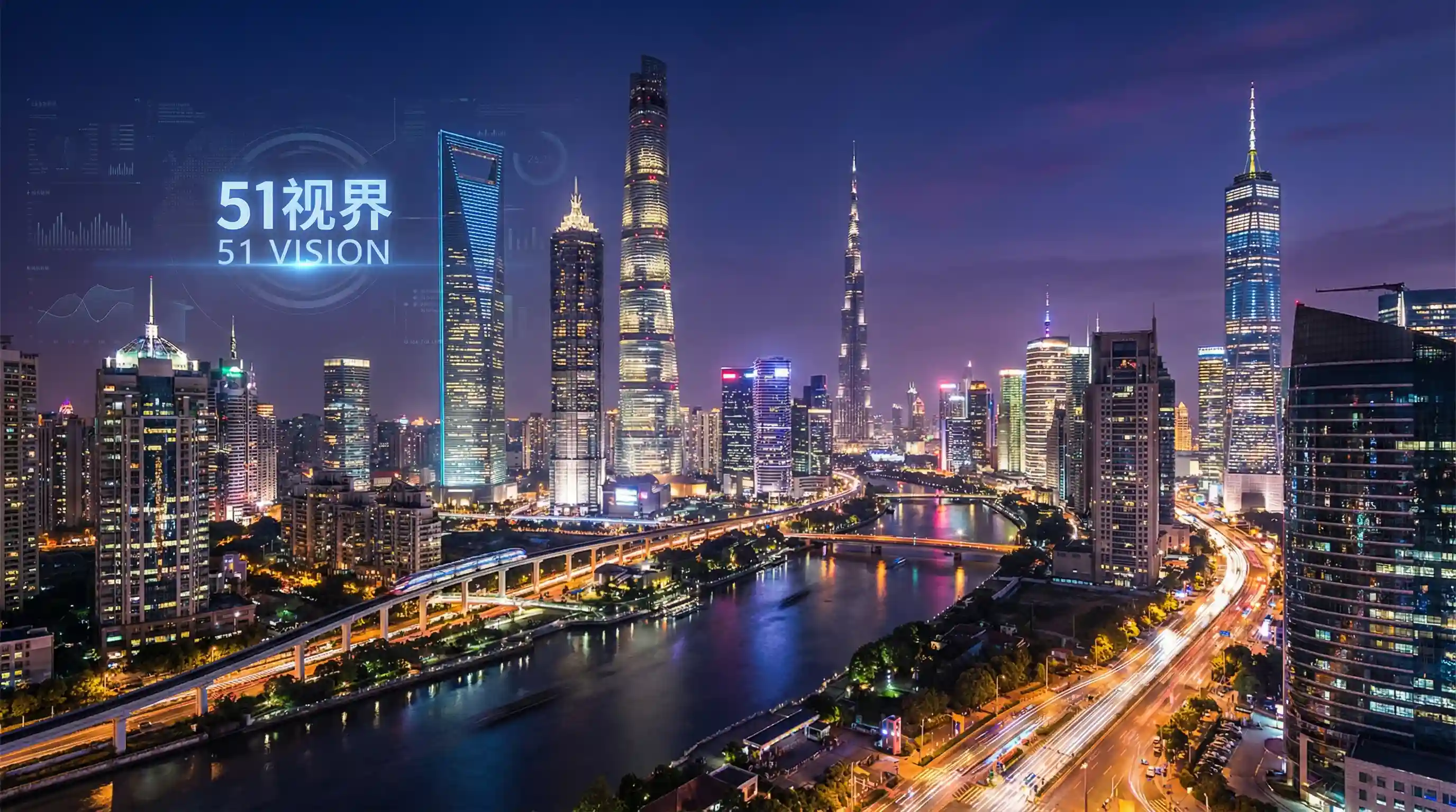 国际金融中心城市夜景 - 三圾片2013大全电影 关注全球经济